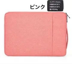 ピンク ノートPC