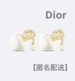 【匿名配送】Dior ディオール Tribales ピアス パール 正規品