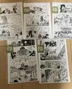 ONE PIECE ALL PAGES ポスター 6枚セット シャボンディ諸島 - メルカリ