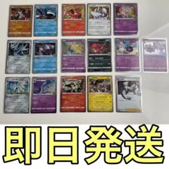 R*m様 【まとめ売り】ポケモンカードゲーム ソード＆シールド 拡張パック 25のサムネイル