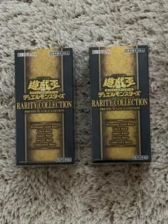 遊戯王 レアリティコレクション プレミアムゴールドエディション 3箱