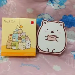 マクドナルド すみっコぐらし