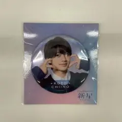 Item thumbnail for item 325bf0b3-36eb-41b1-8242-916c8317c53a