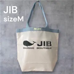 JIB ジブ バケツトート M セイルバッグ ピンク × グレージュブルー 希少のサムネイル