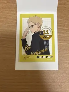 ハイキュー!! 月島蛍　ステッカー　クリア