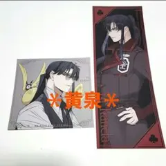 D.gray-man ジャンプSQ.RISE アニメイト スクエアカード