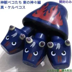 2026年最新】真頭玩具の人気アイテム - メルカリ