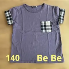 BeBe Tシャツ 140cm チェック柄ポケットのサムネイル
