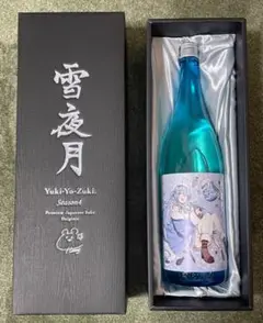 ●雪夜月 Season5 720ml 2本セット● 雪花ラミィコラボ | 明利酒類Onlineshop