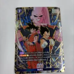 ドラゴンボールZ スーパーバトル No.155 フリーザ親子 - メルカリ
