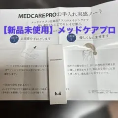 2026年最新】CAREPROケアプロの人気アイテム - メルカリ