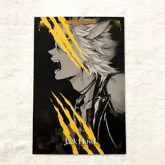 ツイステ　ジャック　ポストカード