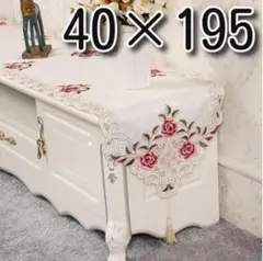 テーブルセンター　40×195　テーブルランナー　テーブルクロス　花柄 刺繍