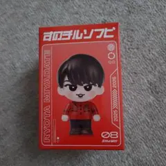 すのチルソフビ 渡辺翔太 - メルカリ