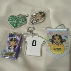 川瀬晃 グッズ5個セット アクスタ キーホルダー