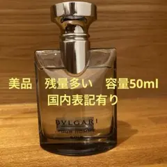 2026年最新】ブルガリ プールオム ソワール 50mlの人気アイテム - メルカリ