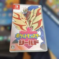 ポケットモンスター シールド