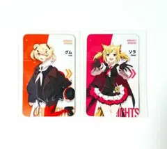 アークナイツ アトレコラボ特典カード グム＆ソラ