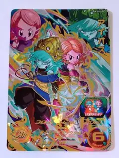 良品■スーパードラゴンボールヒーローズ　UGM10-056 アイオス