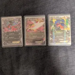 ポケモンカード イベルタルEX ラティアスEX ガブリアスEX 3枚セットのサムネイル