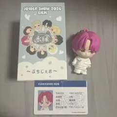 2026年最新】JO1EIENぷちじぇおの人気アイテム - メルカリ