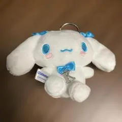 Cinnamoroll キーホルダー付きぬいぐるみ