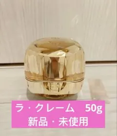Laprairie クリーム豊かなうるおいで肌を包み込む夜用バーム60ml未使用