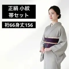 2026年最新】色無地 フルセットの人気アイテム - メルカリ