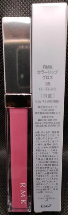 かおりん様 リクエスト 2点 まとめ商品