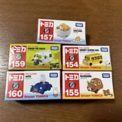 2026年最新】ドリームトミカ廃盤品の人気アイテム - メルカリ