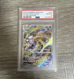 2026年最新】ミツバsr psa10の人気アイテム - メルカリ