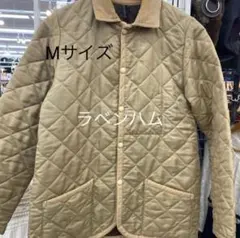 【１７日限定値下げ】春先に！ラベンハム☆春に素敵なキルティングジャケット