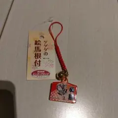 ☆ ゲゲゲの女房 ストラップ 絵馬 根付け キーホルダー