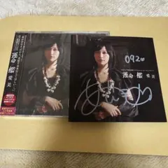 2026年最新】愛美 直筆サインの人気アイテム - メルカリ