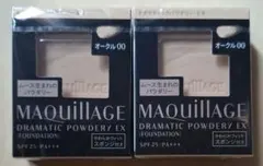 マキアージュドラマティックパウダリーEX オークル00 2個セット