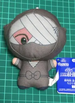 忍たま 忍たま乱太郎 ぬいぐるみ ちびぐるみ 善法寺伊作 雑渡昆奈門 忍たま乱太郎 もちぴこ 善法寺伊作 雑渡昆奈門 ぬいぐるみ プライズ