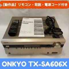 2026年最新】Onkyo TX-SA507の人気アイテム - メルカリ