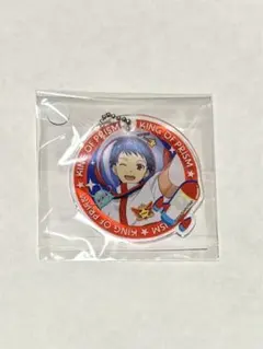 キンプリ アクリルキーホルダー まるくじ 一条シン
