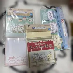 ちいかわ 一番くじ G賞