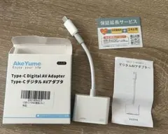 Type-C HDMI 変換アダプター