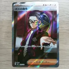 Item thumbnail for item 298082ec-2f44-4f17-8999-caacd236dfa8