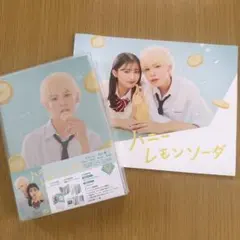 ハニーレモンソーダ Blu-ray 豪華盤 初回盤 映画 パンフレット ハニレモ
