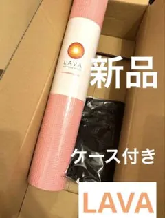 2026年最新】LaVaのヨガマットの人気アイテム - メルカリ