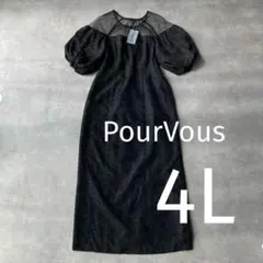 新品タグ付✨️プールヴー 大きいサイズ♬ジャガード レース オフショルドレス 黒