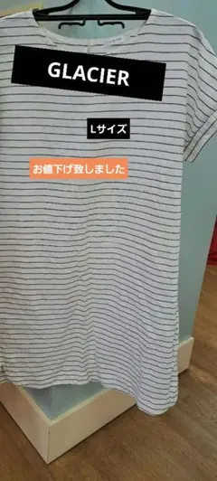 ホワイト ストライプ 半袖ブラウスチュニック