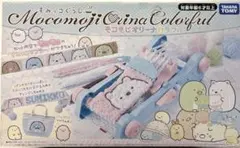 2026年最新】すみっコぐらし モコもじオリーナ カラフルの人気アイテム