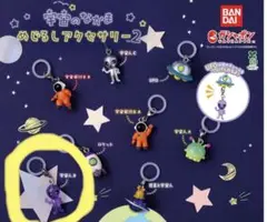 エイリアン カプセルトイ