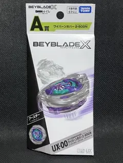 2026年最新】ワイバーンホバーの人気アイテム - メルカリ