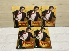 2026年最新】サラリーマン金太郎 DVDの人気アイテム - メルカリ
