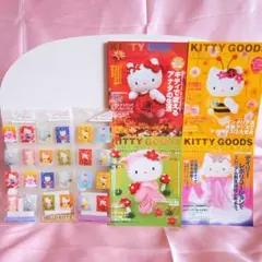 KITTYGOODS キティカタログ Kitty30yearsスペシャルふろく - メルカリ
